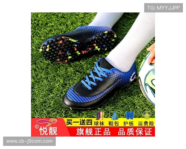 京东自营男童足球鞋舒适透气专业运动鞋适合青少年儿童训练比赛使用