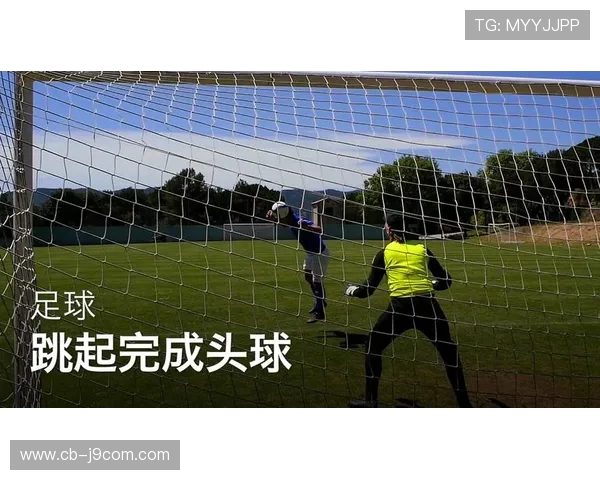 基于足球跳踢技能培养的初中体育课堂系统化教学设计策略深度探索